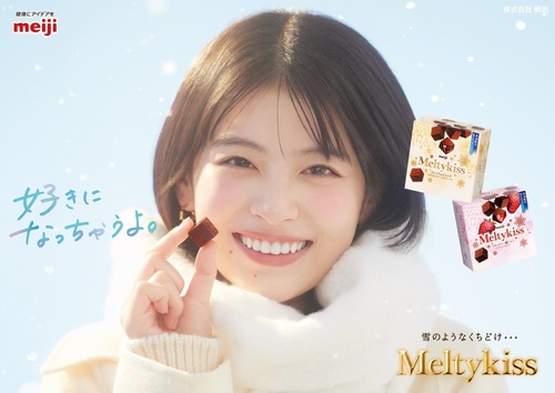 出口夏希ちゃんとかいう女優