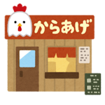 【悲報】から揚げ専門店、高級食パン、マリトッツォ、24時間餃子、全部廃れてしまう