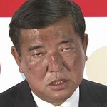 衆議院選挙2024 すべての議席が確定　自191 立148 維38 公24 共8 国28 れ9 社1 参3 保3 無・他12