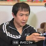 人気声優の杉田智和さん、ついにやらかしてしまう