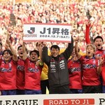 【悲報】J1初昇格を決めたファジアーノ岡山のホームスタジアムwwwww