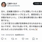 【悲報】吉本の人気芸人、とんでもない芸人に噛み付く