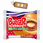 【画像】ヤマザキのハンバーガーみたいなパン(120円ぐらい)の断面ｗｗｗｗｗ