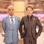 中居、松本クラスでも正攻法じゃ女に見向きもされません ← これ地味にキツくね？