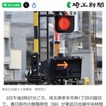 【悲報】埼玉新聞さん、見出しがおかしい