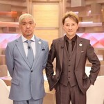 文春砲で終了した４大有名人「松本人志」「中居正広」あと二人は？