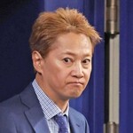 【悲報】中居正広さんがやった事、ちょっとやばそう