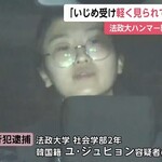 法政大学のハンマー女さん、５連撃を放っていた