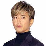 【速報】木村拓哉さん（キムタク）、インスタ更新