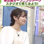 スカートが短すぎる女子アナｗｗｗｗｗ