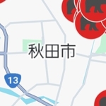 秋田市、陥落寸前