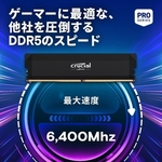 「Crucial（クルーシャル）」販売終了へ