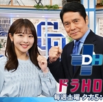 【中日愛】峰竜太さん、『ドラHOT+』20日放送回でレギュラー出演終了、中日ファン驚きの声