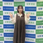 沢口愛華の着衣巨乳www