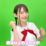 【動画】今週まだ上坂すみれさん(34)のGカップ乳揺れダンス見てない奴wwwwwww