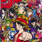 【悲報】週刊少年ジャンプ、編集部により連載作品の無慈悲な格付けが行われる