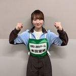 【巨乳】本田望結、大爆乳中