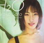 グラドル佐藤寛子さんの子供の父親、『牙狼-GARO-』の主人公・冴島鋼牙役を演じた小西遼生さんだった