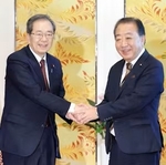 立憲と公明の新党「中道改革」に決定wwwwwww