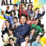 大阪MBSの「よんチャンTV」アホみたいな偏向報道して大炎上