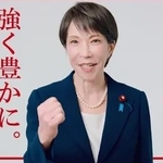 【速報】高市早苗さんのYouTube動画、7400万再生wwwwwww