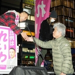 れいわ新選組の山本太郎　方針転換で初の街頭演説　観衆の中にはうじきつよしさんの姿も