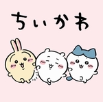 ちいかわ作者、去年の年収2000万円超えwww