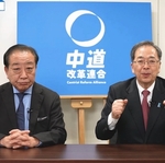 【悲報】中道・野田代表、公式動画で絶望感が隠し切れないwwwwwwwww