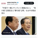 朝日新聞、イマジナリー公明議員のインタビュー掲載がバレ大炎上中