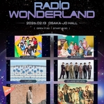 FM大阪が大阪城ホールで開催中の人気アーティストが集結したライブ、ガラガラでヤバすぎるwwwww