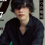 米津玄師「冷笑する人を馬鹿にするな。冷笑は誰にも愛されなかった弱者の最後の自己防衛」