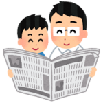 東京新聞「高市鬱という言葉がネットで飛び交っています!」