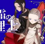 【悲報】マンガワン「すまん、内部調査したら『アクタージュ』の原作も起用してたわ😅」