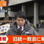 【画像】ワイドスクランブルで放送事故wwwwwwwwwwww