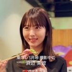 【動画】浜辺美波さん、高級ディナーをバクバク食べてしまうwwww