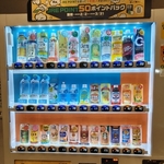 【画像】75点くらいの自販機が見つかるwwwwwwwwww