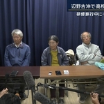【悲報】辺野古で転覆した船運航の抗議団体死者が出てるのに態度が悪すぎると炎上