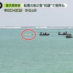 辺野古の女性「亡くなった女子生徒はきっと『辺野古のこんな無謀な工事はやめてくれ』という思い」