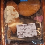 ドラッグストアの弁当が限界突破wwwwwww