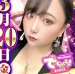 ビジュアルで売ってたパチスロ女演者さん、店に無加工画像を撮られる